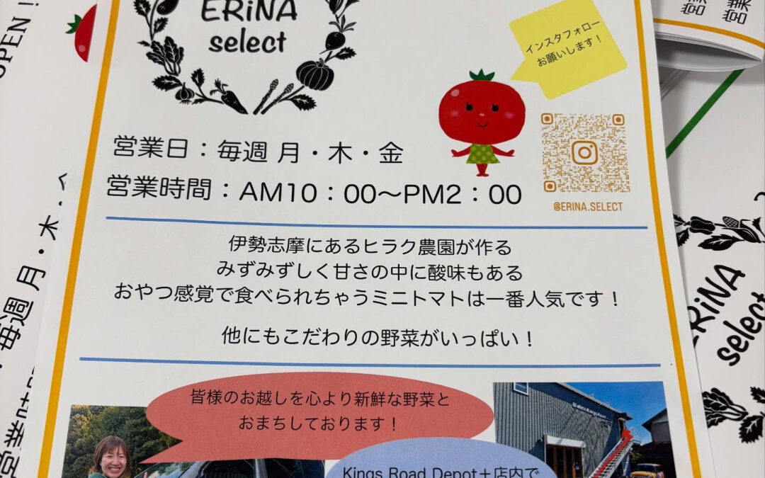 こんばんは、ERiNAです‼️
