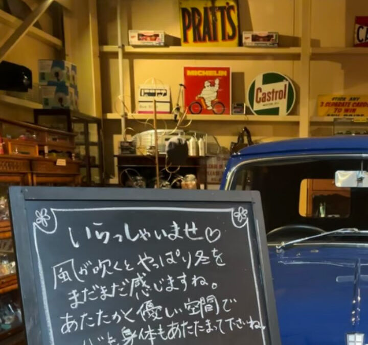 今週のキングスロードデポでの新メニューをお知らせします！