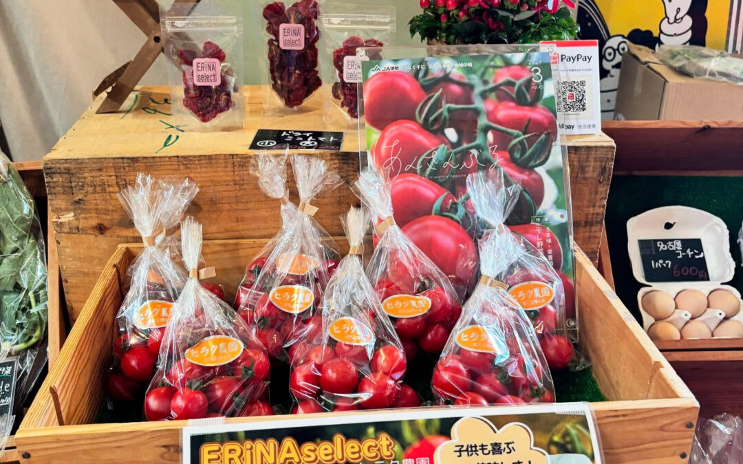 本日もご来店いただき誠にありがとうございました