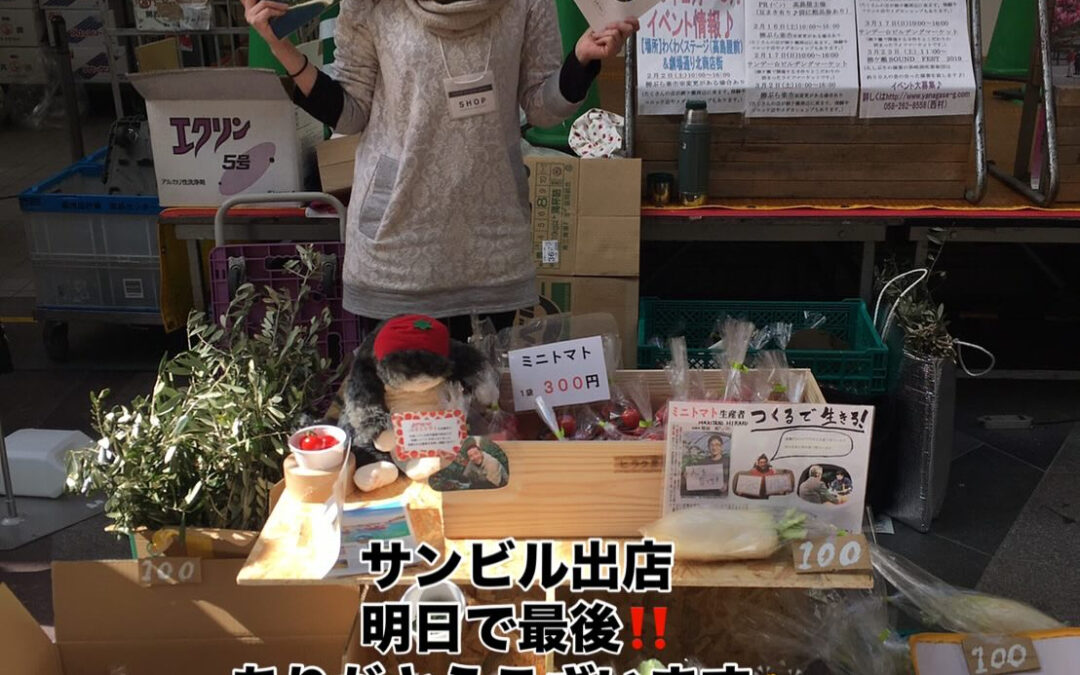 連絡が遅くなってしまいました