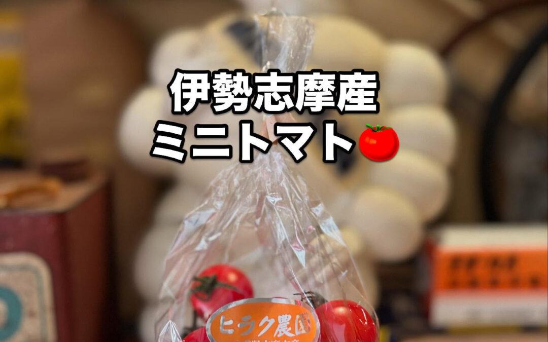 明日も元気いっぱいにお待ちしております！