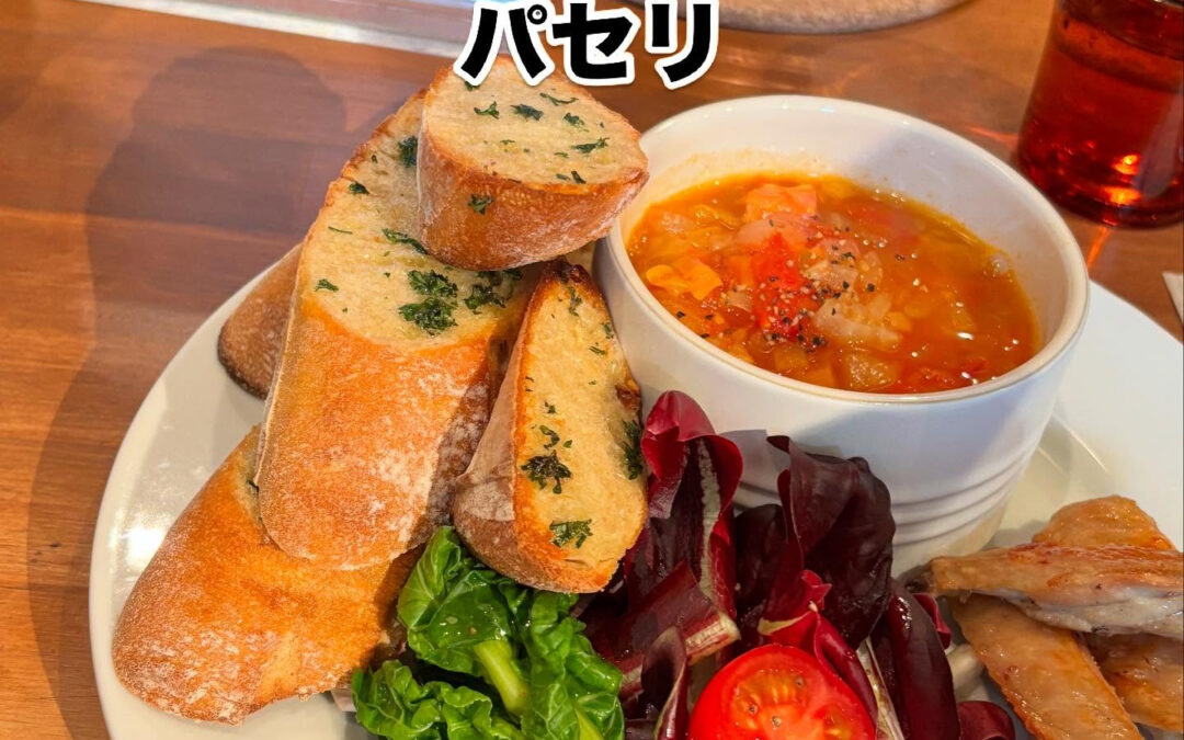 パセリも育てています✨