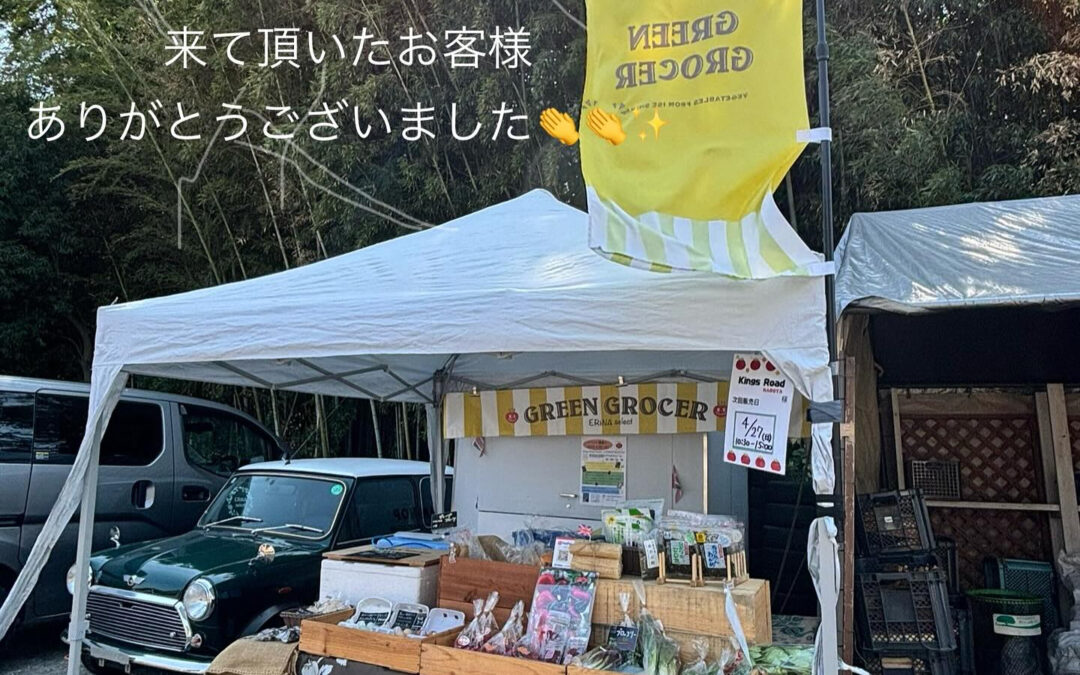 今日はキングスロードでの出店が無事に終了しました！✨