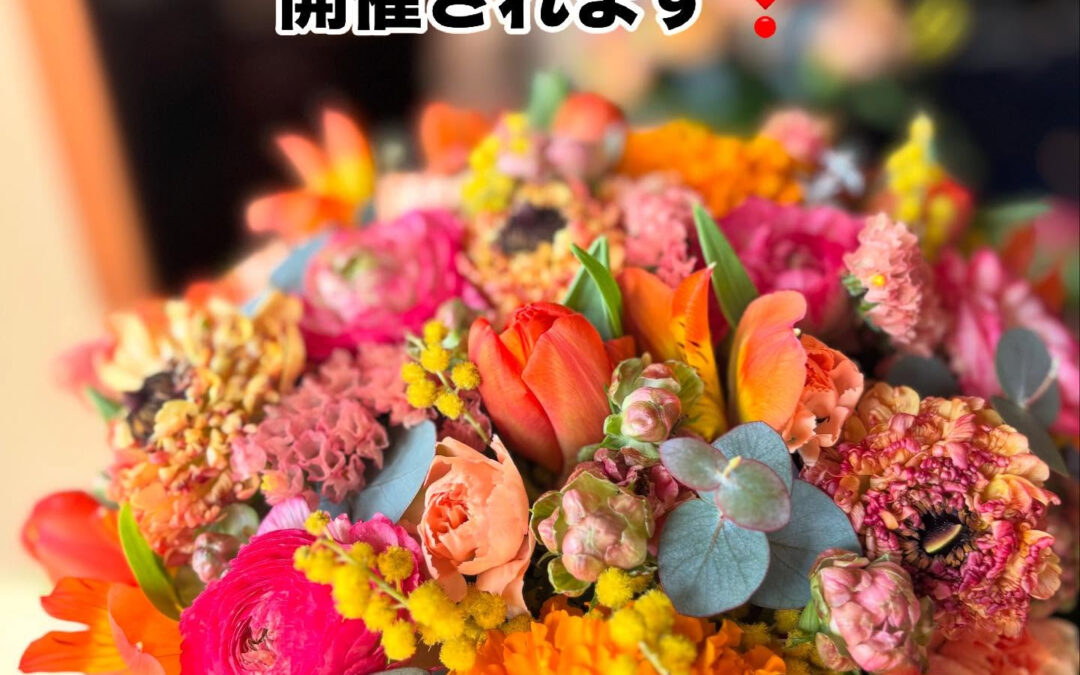 本日もお越しいただき、誠にありがとうございました❣️