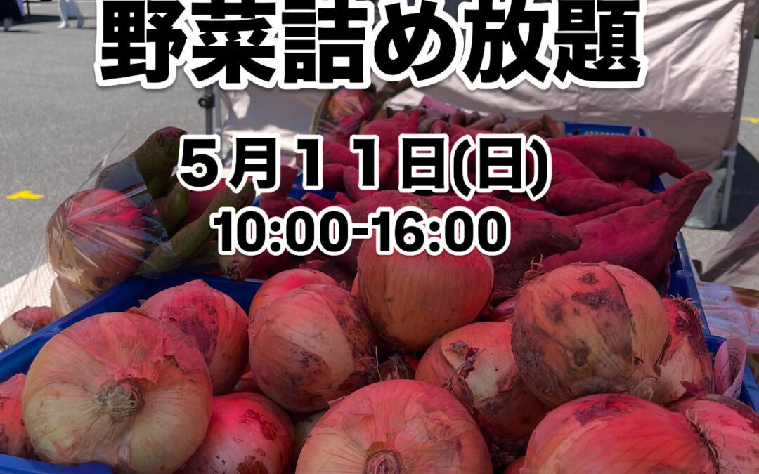 皆さまにお知らせです‼️