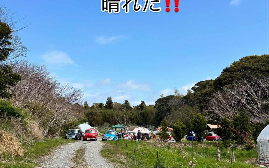 1週間前からずっと雨予報☂️