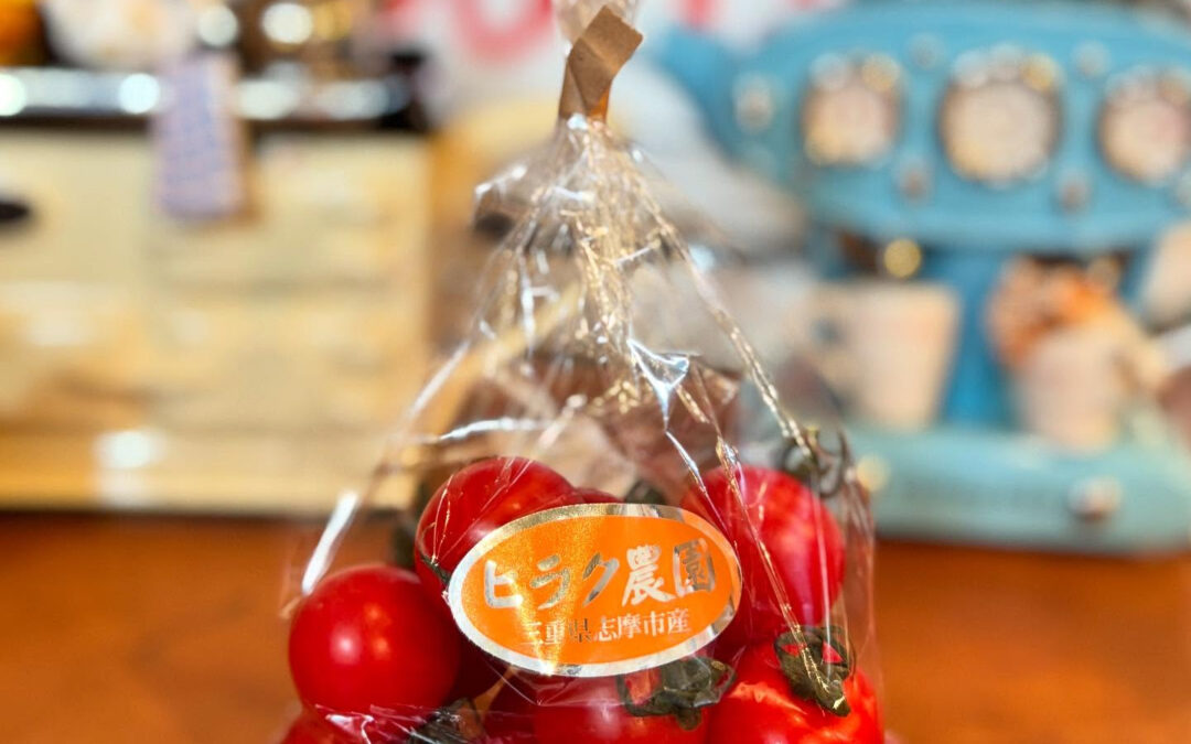 おはようございます