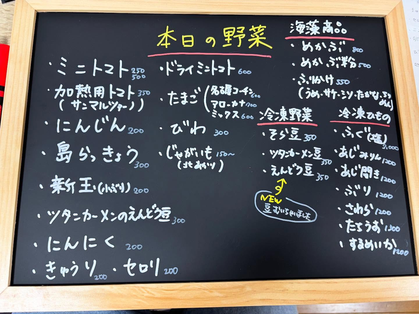 test