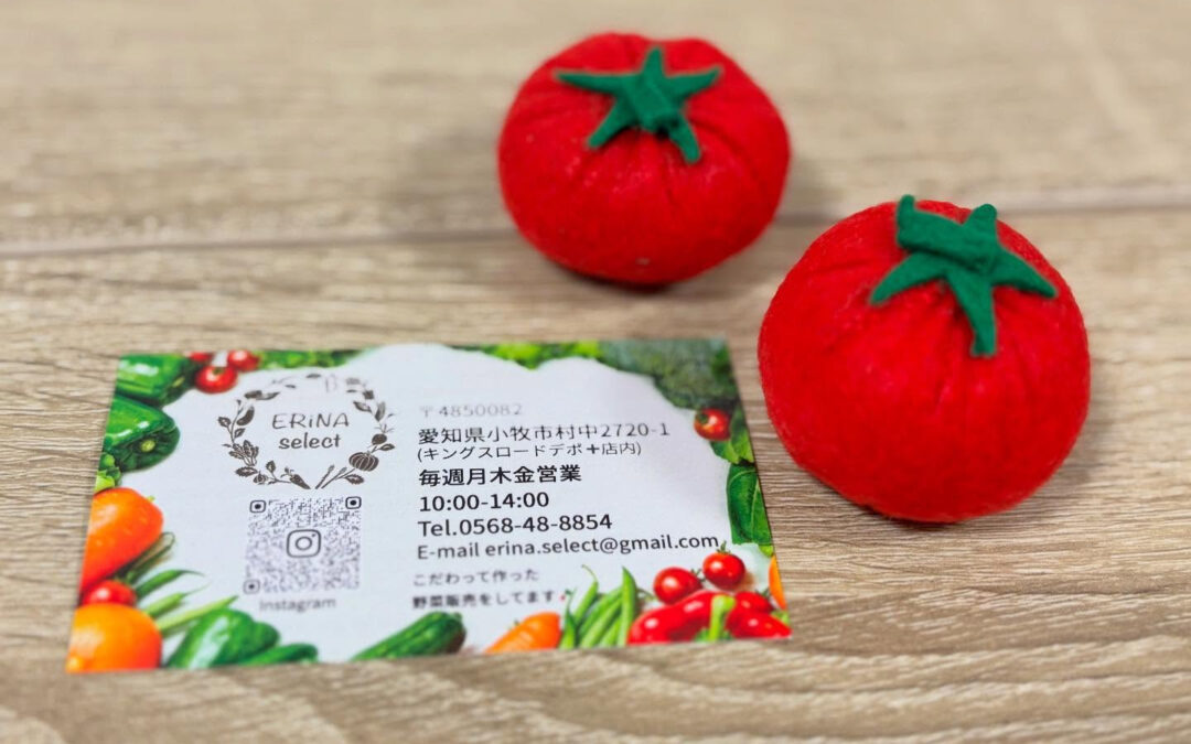 ショップカードできました