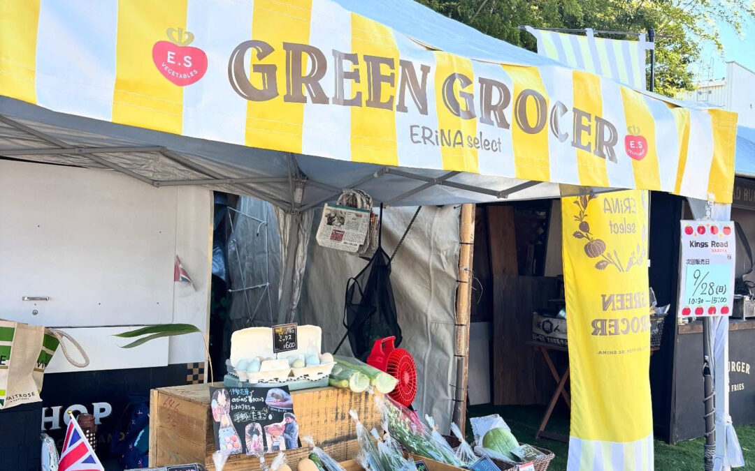 今週日曜日‼️