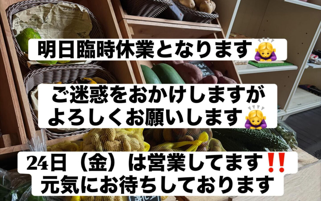 大変申し訳ないですが、