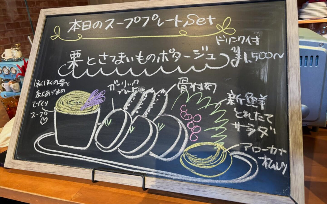 明日も元気にお待ちしております♪