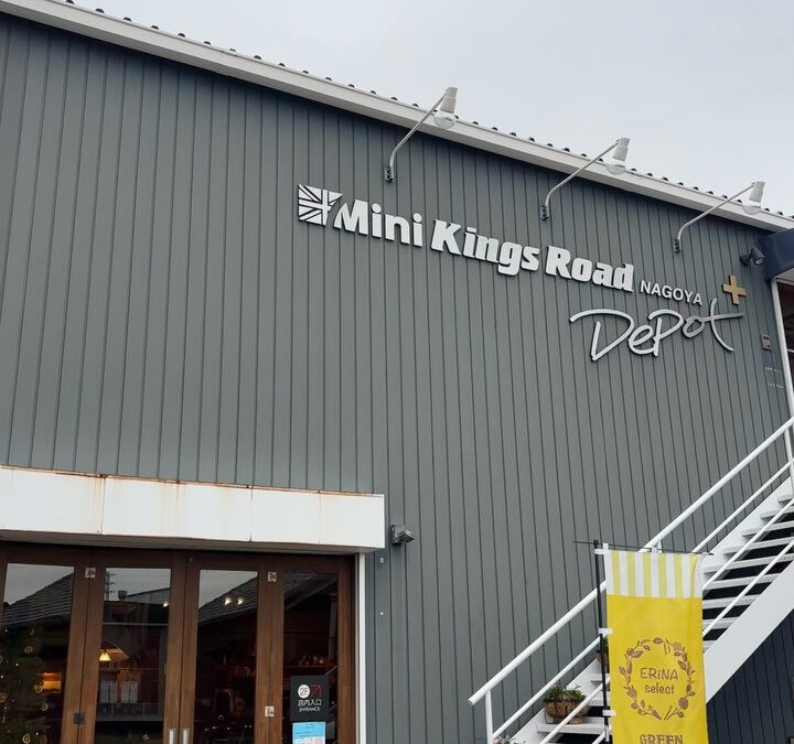 今年もたくさんのお客様に支えられ、