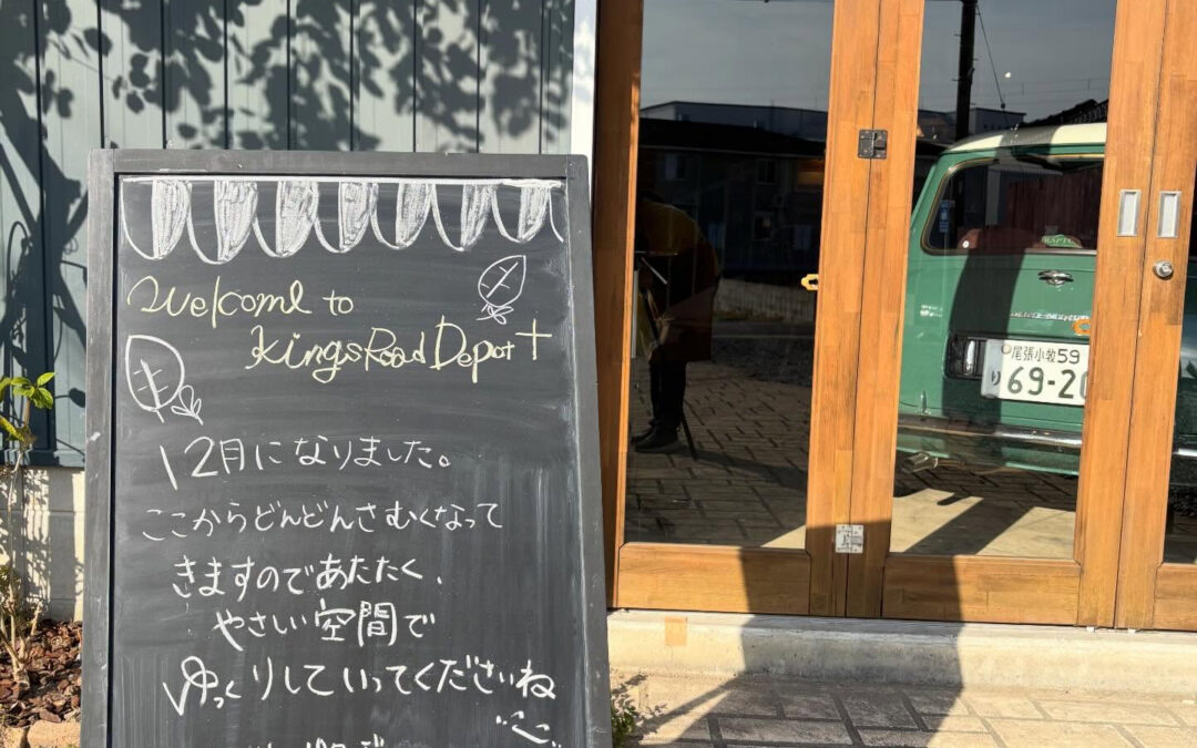 明日販売する野菜です