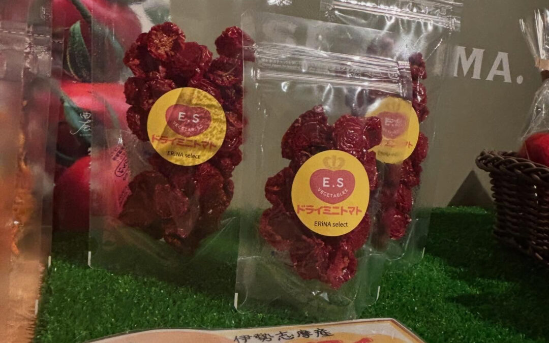 本日販売する野菜は