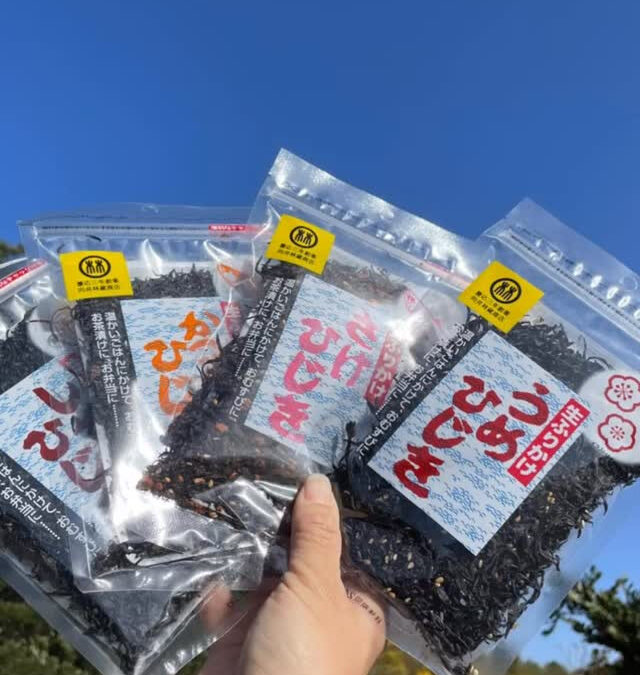 大変お待たせしました