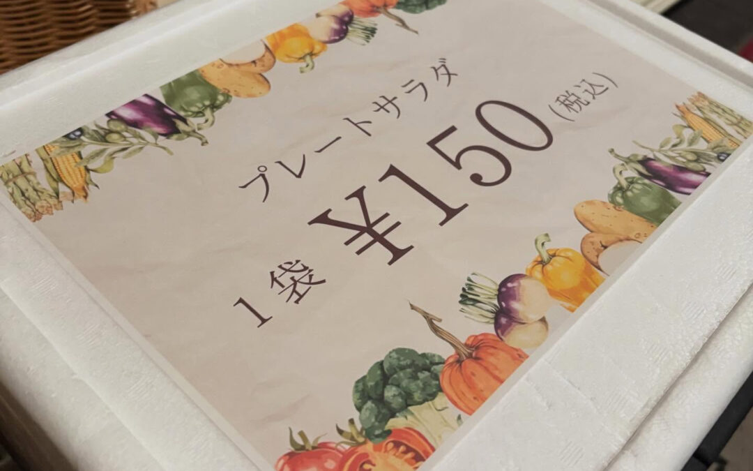 暖かくなってたくさんリーフレタスができてきました✨